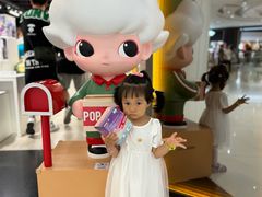 -泡泡玛特POPMART(合生汇店)