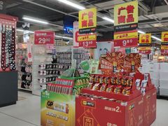 -乐从天佑城星光广场
