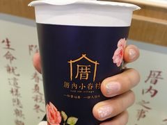 -厝内小眷村(合肥华府骏苑店)