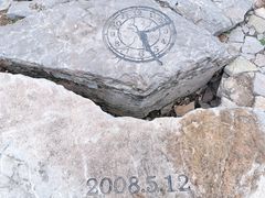 -济南国际园博园