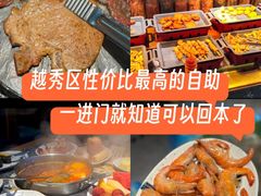 -阪尚皇·原切牛排·烤肉火锅自助(北京路店)