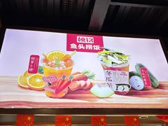 -魏铭鱼头捞饭(晋阳路店)