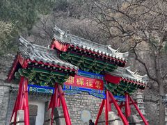 -千佛山风景名胜区