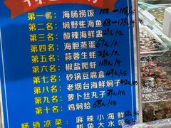 -旺角小渔村(二马路店)