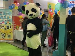 -上海跨国采购会展中心