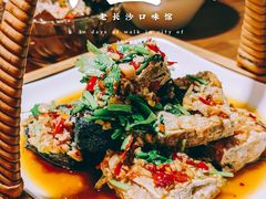 -湘里乡亲甲王二老店
