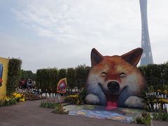 -海心沙亚运公园