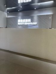 -北京画美医疗美容医院
