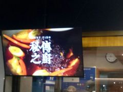 -鱼谦脆皮烤鱼(华阳城店)