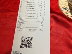 -BROWNSTONE布朗石西班牙餐厅(富城店)