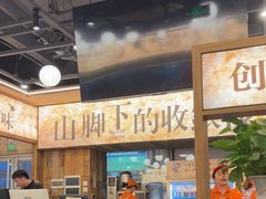-三毛烧烤·南昌大排档(山姆店)