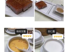 -兴悦酒家(保利克洛维店)