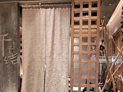 -园里火锅(仁和新城店)