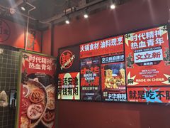 -文立新麻辣烫(合生汇21街区店)