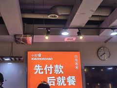 -新红帽自助盒饭(大悦城店)