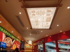 -华记煲仔华·煲仔饭(三元里万科里店)