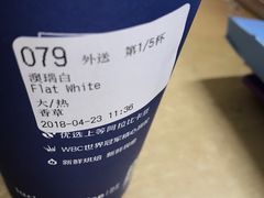 -瑞幸咖啡(艺树家工场店)