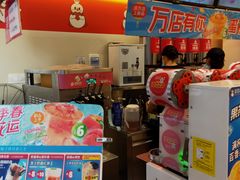 -蜜雪冰城(万象新城商业街店)
