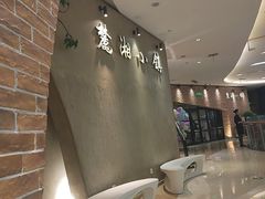 -麓湘小镇(金茂览秀城店)