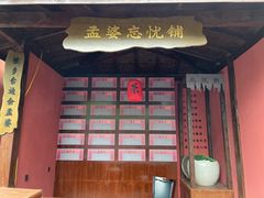 -丰都鬼城名山景区