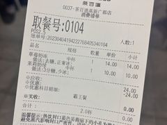-茶百道(广都店)