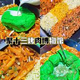 聚十三烤肉博物馆，好吃的可不止烤肉哦‼️