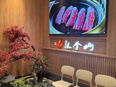 -汉拿山(金源店)