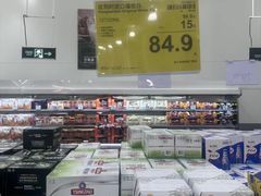 -山姆会员商店(亦庄创意生活广场店)