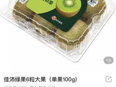 -盒马鲜生(首义店)