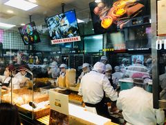 -鲍师傅糕点(春熙路店)