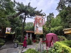 -白家大院·王府宫廷菜(苏州街店)