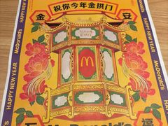 -麦当劳(静安寺店)