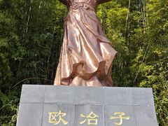 -冶父山国家森林公园