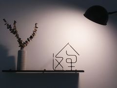 -彳亍咖啡·这里(水湾路店)