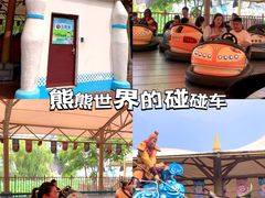 -郑州方特梦幻王国