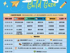 -三亚海棠湾喜来登度假酒店