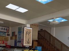 -芸海阁·农家私房菜(沙家浜景区出口店)