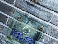 -《12·12》西安事变大型实景演出