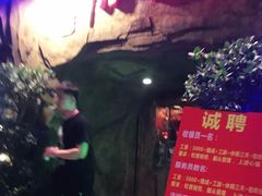 -醉小酒馆·川菜·江湖菜·重庆菜(观音桥旗舰店)