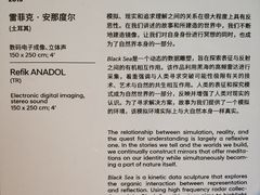 -现代汽车文化中心 Hyundai Motorstudio Beijing