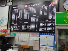 -京陵鸭血粉丝汤(景德路店)