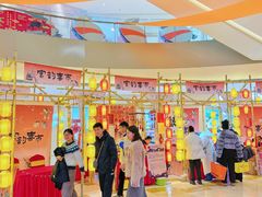 -宝龙城(杭州滨江店)