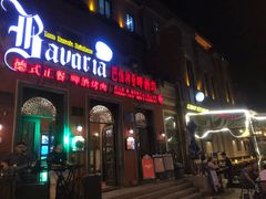 门面-巴伐利亚啤酒坊(意式风情街店)