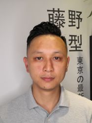 -藤野造型