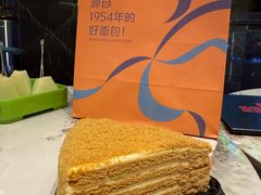-莫斯科餐厅面包坊(北展店)