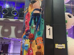 -嗨翻Hi-Fun竞技主题乐园·蹦床亲子生日轰趴(国光1937店)