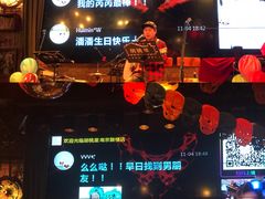 菜单-胡桃里音乐酒馆(环亚凯瑟琳广场店)