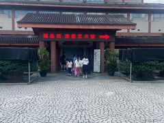 -浙江省博物馆(孤山馆区)