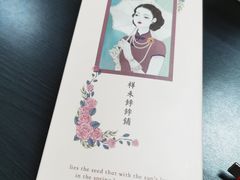 -祥禾饽饽铺·中式糕点(天津河东美福园店)