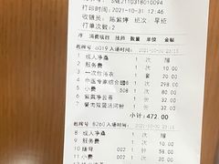 -畅想汤泉生活(民治店)
